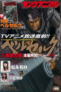 灿烂的花园综艺免费观看